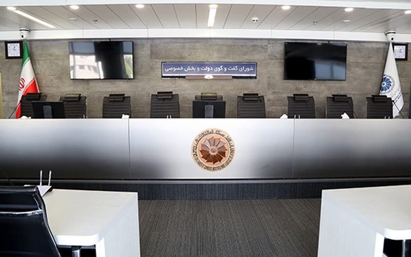 مصوبات کمیته حمایت از کسبوکار و شورای گفتوگو در پایگاه ملی اطلاعرسانی، منتشر میشود مصوبات کمیته حمایت از کسبوکار و شورای گفتوگو در پایگاه ملی اطلاعرسانی، منتشر میشود