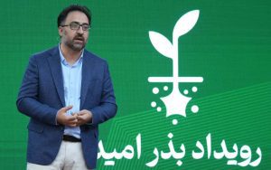 همیشه یک بذر امید وجود دارد همیشه یک بذر امید وجود دارد