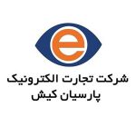 اتاق خبر شرکت تجارت الکترونیک پارسیان کیش اتاق خبر شرکت تجارت الکترونیک پارسیان کیش