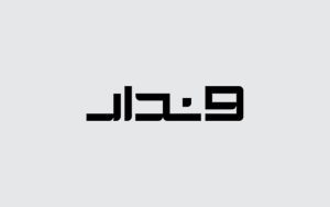 تسویه گروهی مناسب کدام کسبوکارهاست؟ تسویه گروهی مناسب کدام کسبوکارهاست؟