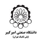 اتاق خبر دانشگاه صنعتی امیرکبیر اتاق خبر دانشگاه صنعتی امیرکبیر