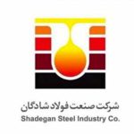اتاق خبر فولاد شادگان اتاق خبر فولاد شادگان