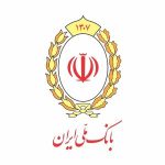 اتاق خبر بانک ملی ایران اتاق خبر بانک ملی ایران
