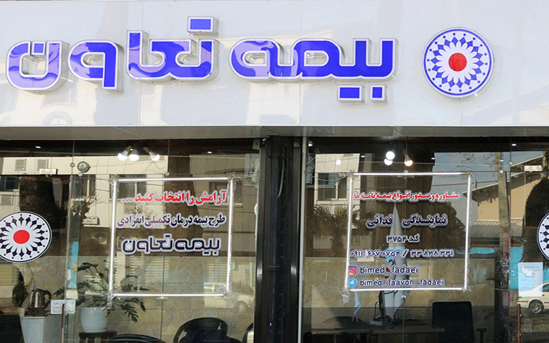 انتصاب مدیر بیمههای مسئولیت و مهندسی بیمه تعاون انتصاب مدیر بیمههای مسئولیت و مهندسی بیمه تعاون