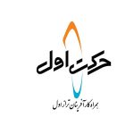 اتاق خبر حرکت اول اتاق خبر حرکت اول