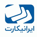 اتاق خبر ایرانیکارت اتاق خبر ایرانیکارت