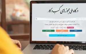 دولتیها از طی کردن تشریفات الکترونیک مستثنی شدند دولتیها از طی کردن تشریفات الکترونیک مستثنی شدند
