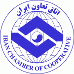 اتاق خبر اتاق تعاون ایران اتاق خبر اتاق تعاون ایران