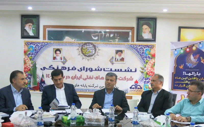 تقویم فرهنگی امسال پایانههای نفتی ایران ابلاغ شد تقویم فرهنگی امسال پایانههای نفتی ایران ابلاغ شد