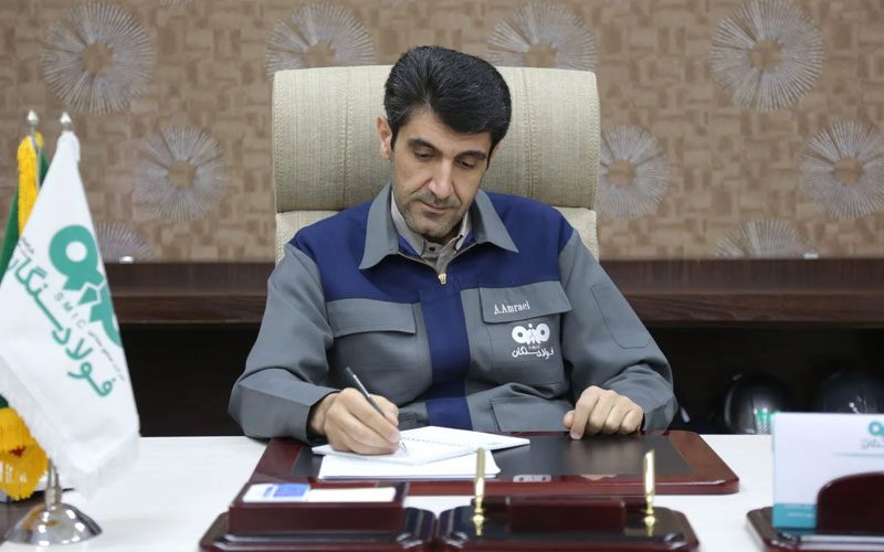 شعار سال و مسیر پویایی صنعت و اقتصاد شعار سال و مسیر پویایی صنعت و اقتصاد