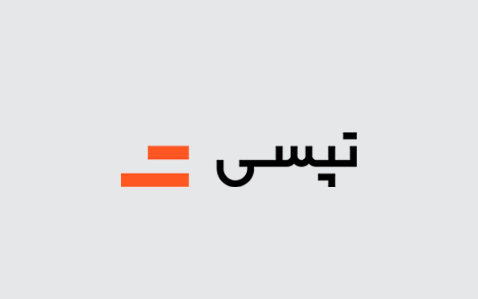 شناسایی درآمد 90 میلیاردتومانی شناسایی درآمد 90 میلیاردتومانی