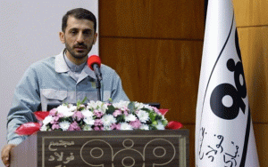 برداشت فولاد مبارکه از حوضه زایندهرود حدود یک درصد است برداشت فولاد مبارکه از حوضه زایندهرود حدود یک درصد است