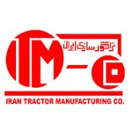اتاق خبر گروه صنعتی تراکتورسازی ایران اتاق خبر گروه صنعتی تراکتورسازی ایران