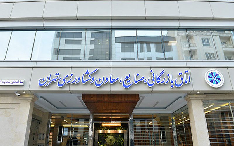 کمک به بهبود فضای کسبوکار کمک به بهبود فضای کسبوکار