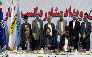 پردیس نوآوری ارج راهاندازی میشود پردیس نوآوری ارج راهاندازی میشود