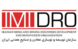 افتتاح 9 پروژه زیرساختی در منطقه ویژه اقتصادی پارسیان افتتاح 9 پروژه زیرساختی در منطقه ویژه اقتصادی پارسیان