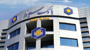 سیبانک، پلتفرم بانکداری دیجیتال بانک سینا رونمایی شد سیبانک، پلتفرم بانکداری دیجیتال بانک سینا رونمایی شد