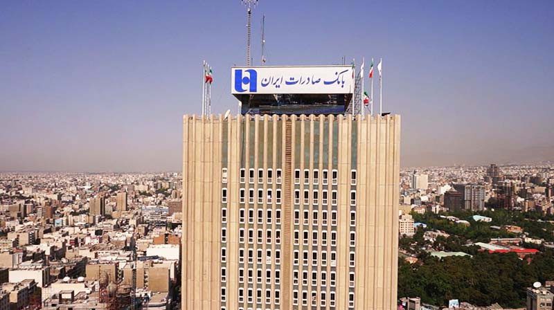 حمایت از دانشبنیانها اولویت بانک صادرات است حمایت از دانشبنیانها اولویت بانک صادرات است