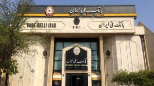 صدور آنی ملی کارت در بام صدور آنی ملی کارت در بام