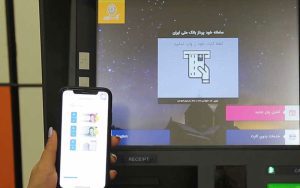 تحویل ارز در یک قدمی پرواز تحویل ارز در یک قدمی پرواز