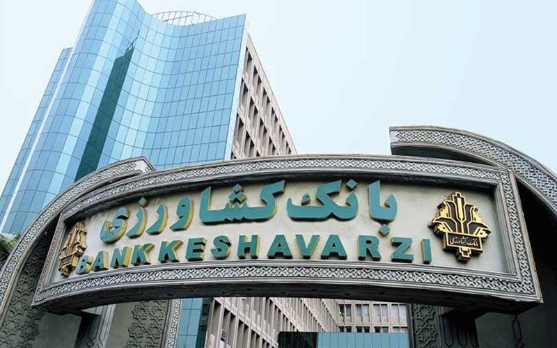 اتصال بانک کشاورزی به پنجره ملی خدمات دولت هوشمند اتصال بانک کشاورزی به پنجره ملی خدمات دولت هوشمند