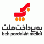 اتاق خبر به پرداخت ملت اتاق خبر به پرداخت ملت