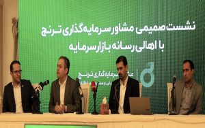 معرفی صندوق اهرمی، طلا و بخشی به بازار سرمایه معرفی صندوق اهرمی، طلا و بخشی به بازار سرمایه