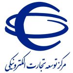 اتاق خبر توسعه تجارت الکترونیکی اتاق خبر توسعه تجارت الکترونیکی