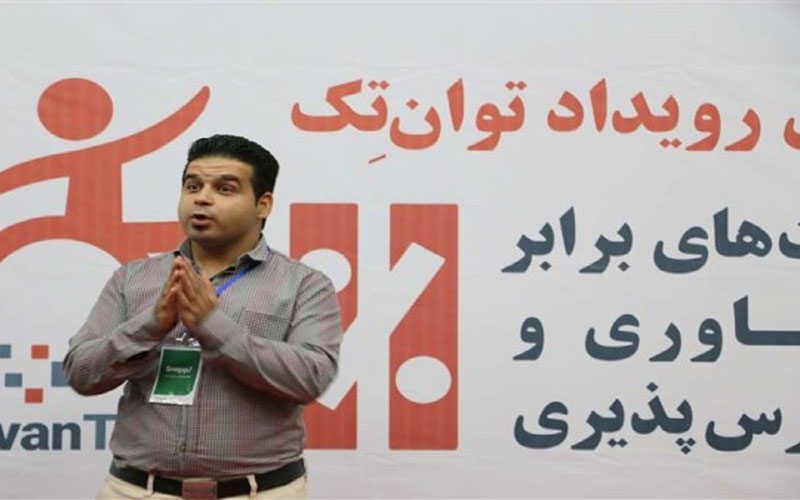درخواست «هاناپ» برای حمایتهای مردمی درخواست «هاناپ» برای حمایتهای مردمی