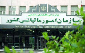 وصول ۵۵۰ میلیارد تومان مالیات از خریدوفروش رمزارزها وصول ۵۵۰ میلیارد تومان مالیات از خریدوفروش رمزارزها