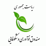 اتاق خبر صندوق نوآوری و شکوفایی اتاق خبر صندوق نوآوری و شکوفایی