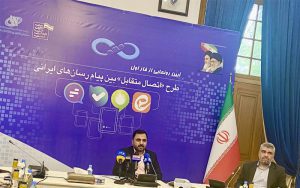 امنیت بالای اتصال پیامرسانهای داخلی امنیت بالای اتصال پیامرسانهای داخلی