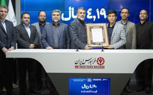 هر سهم خاور 4190 ریال کشف قیمت شد هر سهم خاور 4190 ریال کشف قیمت شد