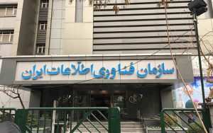 ثبت چهار و نیم میلیارد تراکنش الکترونیکی میان دولتیها و کسب و کارها ثبت چهار و نیم میلیارد تراکنش الکترونیکی میان دولتیها و کسب و کارها