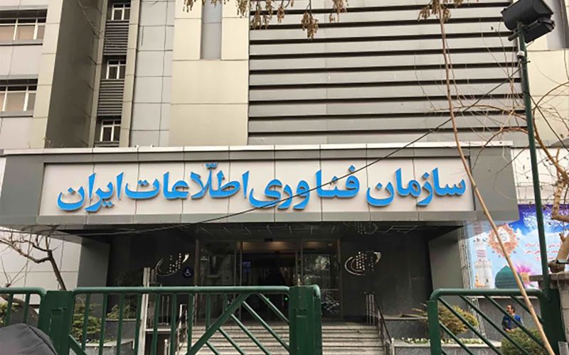 ثبت چهار و نیم میلیارد تراکنش الکترونیکی میان دولتیها و کسب و کارها ثبت چهار و نیم میلیارد تراکنش الکترونیکی میان دولتیها و کسب و کارها