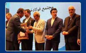 تجلیل از فولاد خراسان به عنوان صادر کننده برتر تجلیل از فولاد خراسان به عنوان صادر کننده برتر