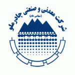 اتاق خبر چادرملو اتاق خبر چادرملو