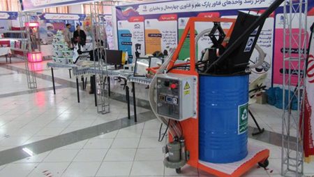 محیط زیست|بی خطرسازی و امحاء پسماندهای ویژه توسعه یافت محیط زیست|بی خطرسازی و امحاء پسماندهای ویژه توسعه یافت