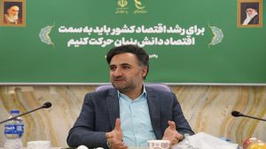 دهقانی فیروزآبادی: نسل چهارم معاونت علمی، فناوری و اقتصاد دانش بنیان شکل می گیرد و مفاهیم نوآورانه بازآفرینی می شود دهقانی فیروزآبادی: نسل چهارم معاونت علمی، فناوری و اقتصاد دانش بنیان شکل می گیرد و مفاهیم نوآورانه بازآفرینی می شود