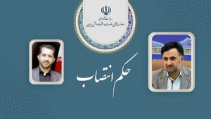 سرپرست معاونت توسعه اقتصاد دانشبنیان معرفی شد سرپرست معاونت توسعه اقتصاد دانشبنیان معرفی شد