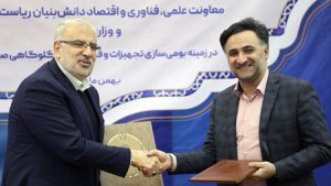 معاونت علمی و وزارت نفت توافق نامه امضا کردند ؛ ایجاد بازار 2 میلیارد دلاری برای دانش بنیان ها معاونت علمی و وزارت نفت توافق نامه امضا کردند ؛ ایجاد بازار 2 میلیارد دلاری برای دانش بنیان ها
