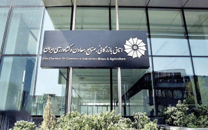 محیط کسبوکار در زمستان 1401 نامساعدتر شد محیط کسبوکار در زمستان 1401 نامساعدتر شد