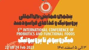 صنعت پروبیوتیک و غذاهای فراسودمند توسعه مییابد صنعت پروبیوتیک و غذاهای فراسودمند توسعه مییابد
