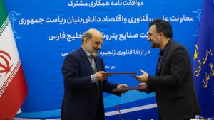 دهقانی: صندوق خطرپذیر حوزه پتروشیمی ایجاد میشود دهقانی: صندوق خطرپذیر حوزه پتروشیمی ایجاد میشود