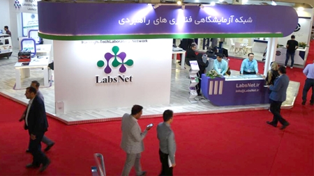 عرضه توانمندیهای آزمایشگاهی کشور؛ ظرفیتهای دانشی و تخصصی به نیازها پیوند خورد عرضه توانمندیهای آزمایشگاهی کشور؛ ظرفیتهای دانشی و تخصصی به نیازها پیوند خورد
