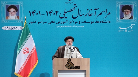 رئیسجمهوری در مراسم آغاز سال تحصیلی جدید دانشگاهها: باوجود تحریمها با سلاح علم و دانش به پیشرفت رسیدیم رئیسجمهوری در مراسم آغاز سال تحصیلی جدید دانشگاهها: باوجود تحریمها با سلاح علم و دانش به پیشرفت رسیدیم