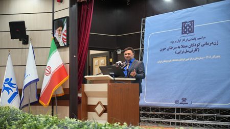 رونمایی از روشی نوآورانه در درمان سرطان کودکان؛ دهقانی فیروزآبادی: توسعه فناوری سلولهای بنیادی «اقتدار» و «ارزش » را به ارمغان میآورد رونمایی از روشی نوآورانه در درمان سرطان کودکان؛ دهقانی فیروزآبادی: توسعه فناوری سلولهای بنیادی «اقتدار» و «ارزش » را به ارمغان میآورد