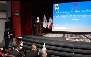حجم ذخایر مس سونگون در منطقه غرب آسیا و شمال آفریقا نظیر ندارد حجم ذخایر مس سونگون در منطقه غرب آسیا و شمال آفریقا نظیر ندارد