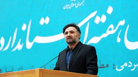 دهقانی فیروزآبادی در آیین گرامیداشت روز ملی استاندارد: محصولات دانشبنیان باید بر مبنای استانداردهای دنیا انطباق یابد دهقانی فیروزآبادی در آیین گرامیداشت روز ملی استاندارد: محصولات دانشبنیان باید بر مبنای استانداردهای دنیا انطباق یابد