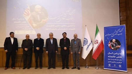 قانون جهش تولید دانش بنیان، دستاورد مهم و ارزشمند دوران پیشین معاونت علمی است قانون جهش تولید دانش بنیان، دستاورد مهم و ارزشمند دوران پیشین معاونت علمی است